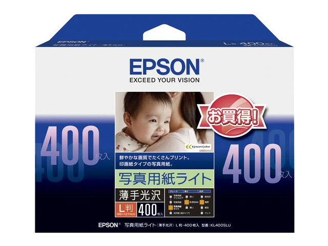 エプソン [KL400SLU] 写真用紙ライト 薄手光沢 L判 400枚入