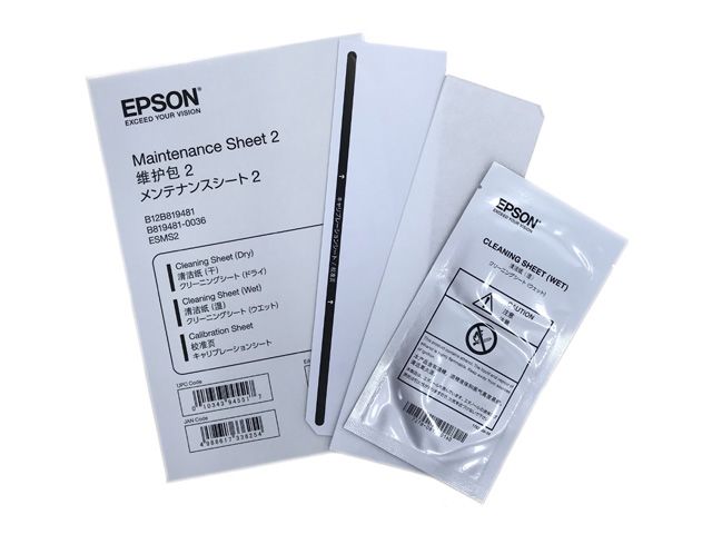 エプソン [ESMS2] メンテナンスシート