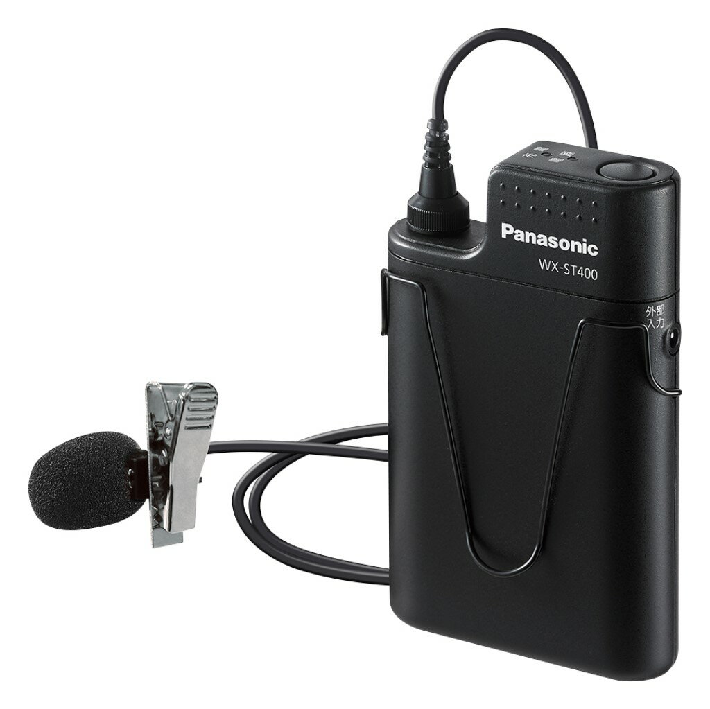 樂天商城 - パナソニック [WX-ST400] ワイヤレスマイクロフォン