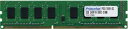 プリンストン PDD3/1600-8G DOS/V デスクトップ用メモリ 8GB PC3-12800 240pin DDR3-SDRAM DIMM