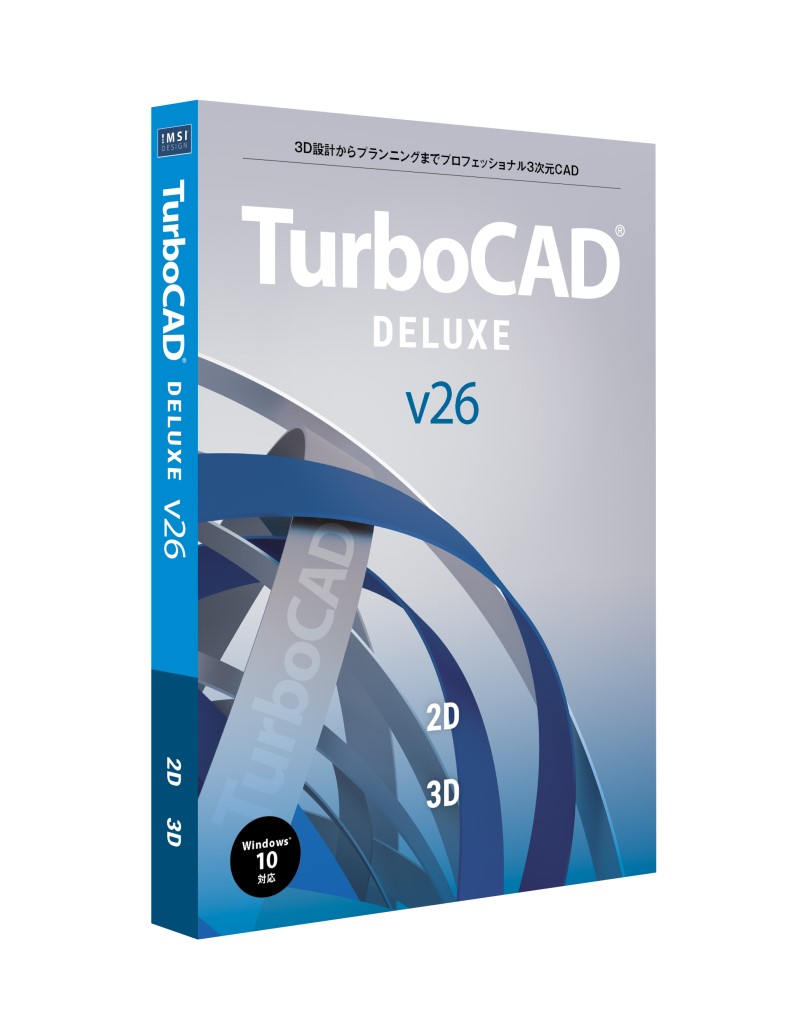 キヤノンITソリューションズ TurboCAD v26 DELUXE 日本語版