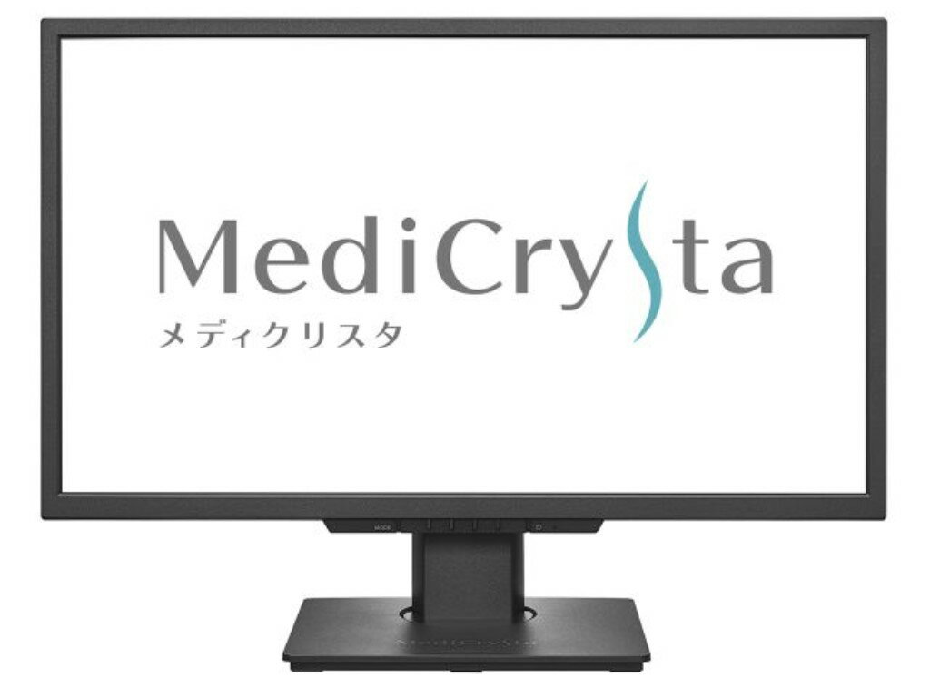 アイ・オー・データ機器 [LCD-MD241D-AG] 「5年保証」広視野角AASパネル採用2MP医用画像参照用23.8型ワイド液晶 抗菌モデル