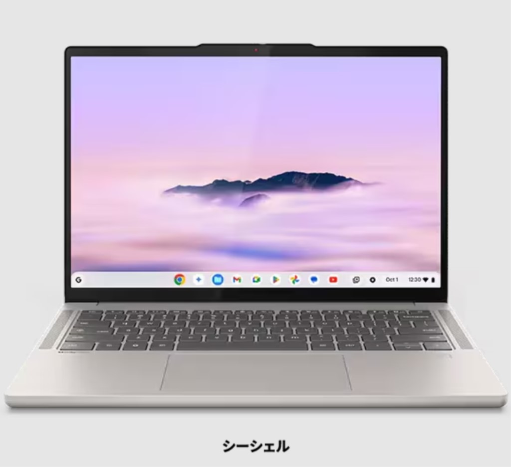 レノボ [83MW000CJP] Lenovo Chromebook Plus(14.0型ワイド/U910/12GB/ChromeOS)