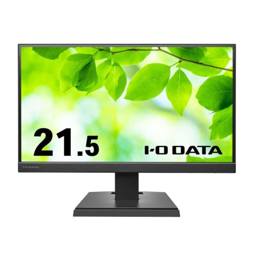 アイ・オー・データ機器 [LCD-A221DB-AG] 「5年保証」3辺フレームレス&広視野角ADSパネル21.5型ワイド液晶(抗菌モデル)黒