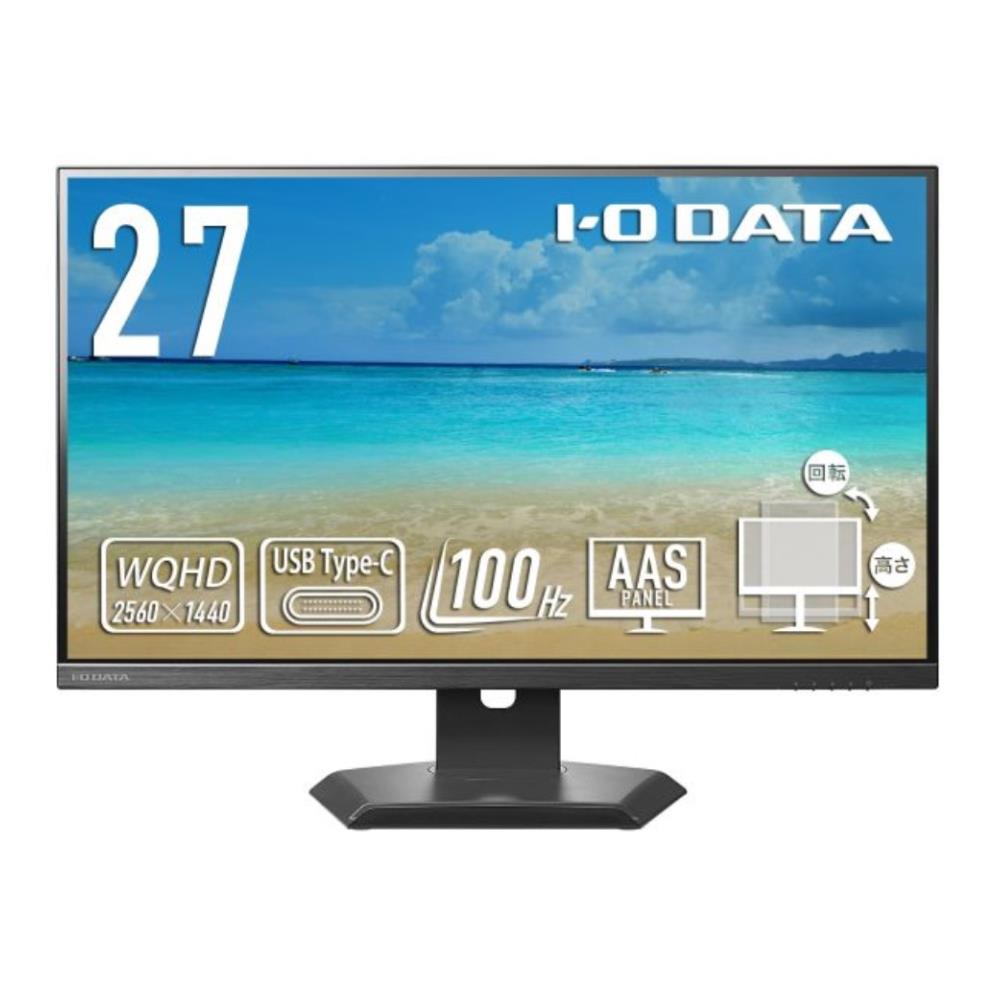 アイ・オー・データ機器 [LCD-CQ270SA-FX] 「5年保証」USB Type-C(R)搭載&フリースタイルスタンド採用 WQHD対応 100Hz 27型液晶