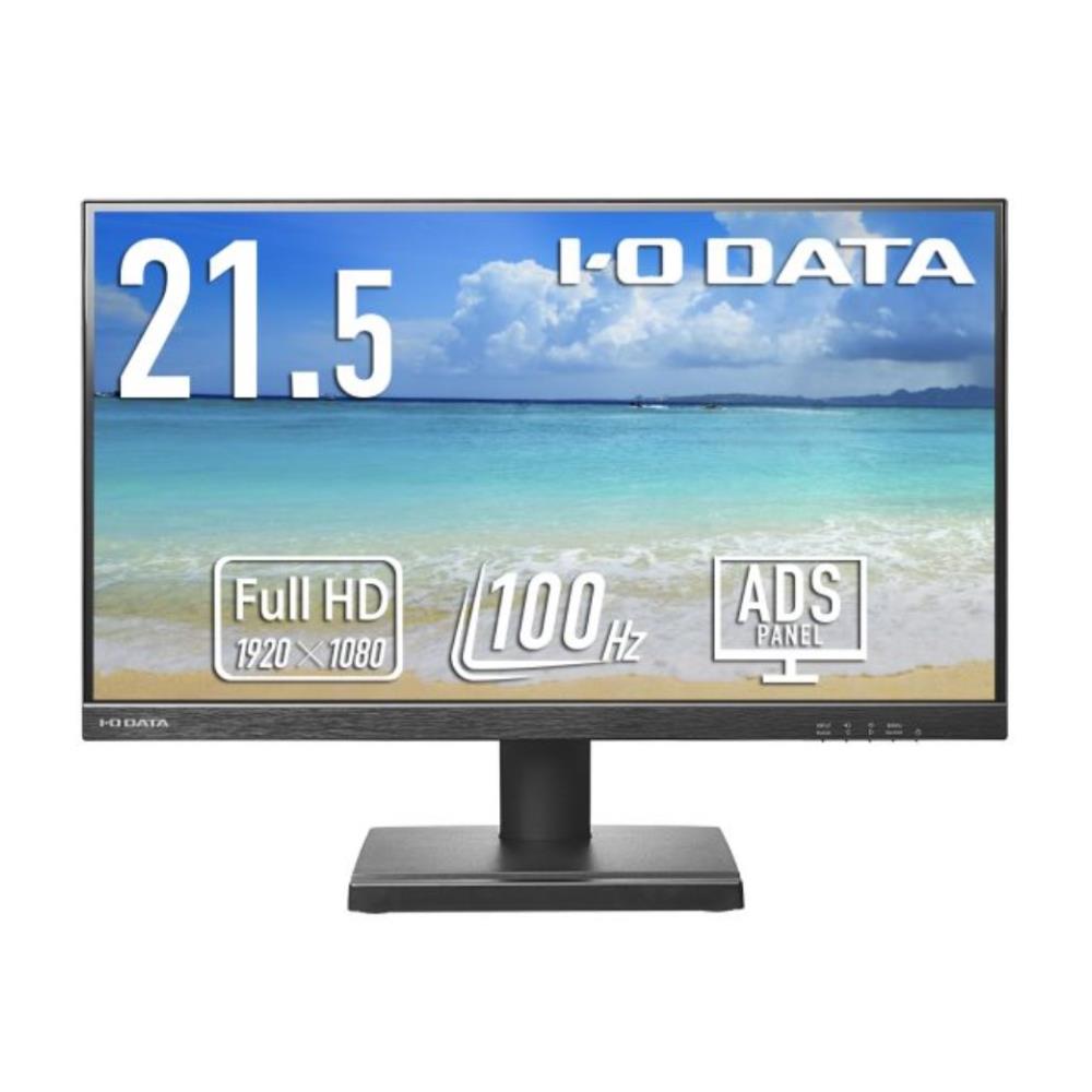 アイ・オー・データ機器 [LCD-D222SDX] 「5年保証」100Hz対応 ワイド液晶ディスプレイ 21.5型