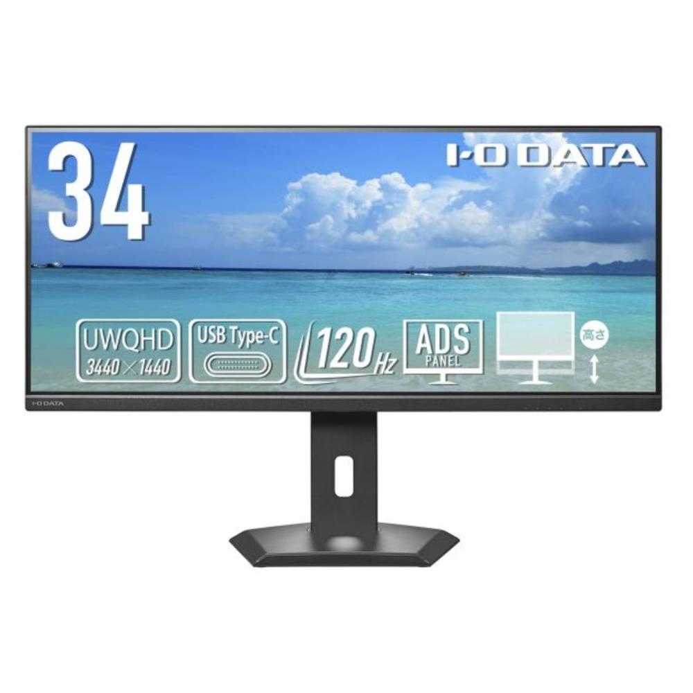 アイ・オー・データ機器 [LCD-CWQ341SDB-FX] UWQHD対応&65W給電USB Type-C(R)搭載34型液晶ディスプレイ
