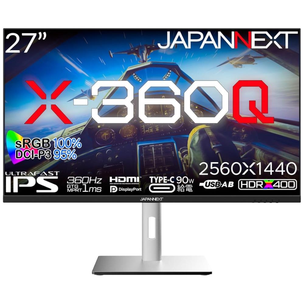 ジャパンネクスト [JN-27IPS360WQHDR-HSP] 27インチ ワイドゲーミングモニター(2560x1440/IPS/360Hz/DP/HDMIx2/Type-C90W給電/チルト/高さ調整/スイベル/ピボット/スピーカー/非光沢/2年保証)