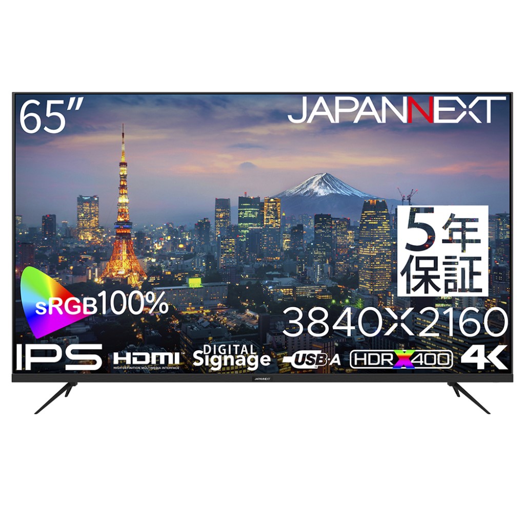 ジャパンネクスト [JN-IPS65UHD-U-H5] 65インチ ワイド 4K液晶ディスプレイ(3840x2160/IPS/HDMIx3/USB/HDR10/スピーカー/半光沢/5年保証)