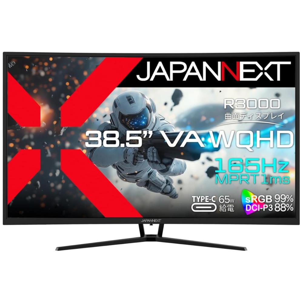 ジャパンネクスト [JN-VC39G165Q-C6] 38.5インチ 曲面ウルトラワイドゲーミングモニター(2560x1440/VA/165Hz/DP/HDMI/Type-C65W給電/PIP・PBP/半光沢/2年保証)