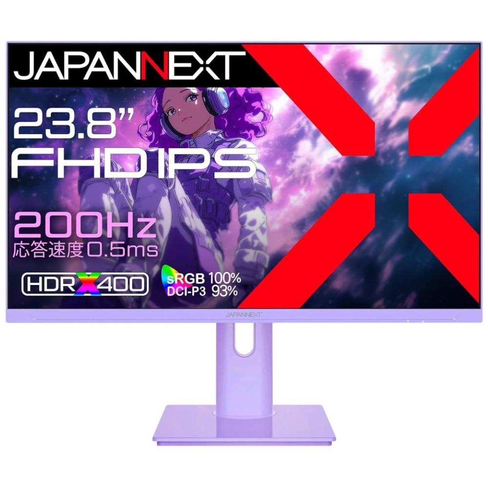 ジャパンネクスト [JN-IPS238G200F-HSP-PP] 23.8インチ ゲーミングモニター(1920x1080/IPS/200Hz/DP/HDMIx2/スピーカー/高さ調整/スイベル/ピボット/非光沢/パープル/2年保証)