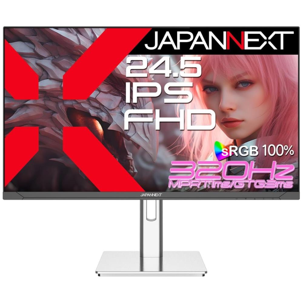 ジャパンネクスト [JN-IPS245G320F-HSP] 27インチ ワイドゲーミングモニター(1920x1080/IPS/320Hz/DPx2/HDMIx2/スピーカー/高さ調整/スイベル/ピボット/非光沢/2年保証)