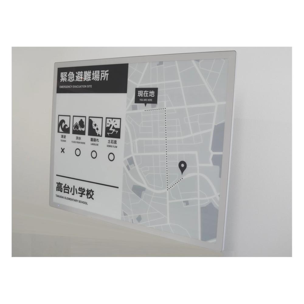 シャープ [EP-421] ePoster 42型電子ペーパーディスプレイ