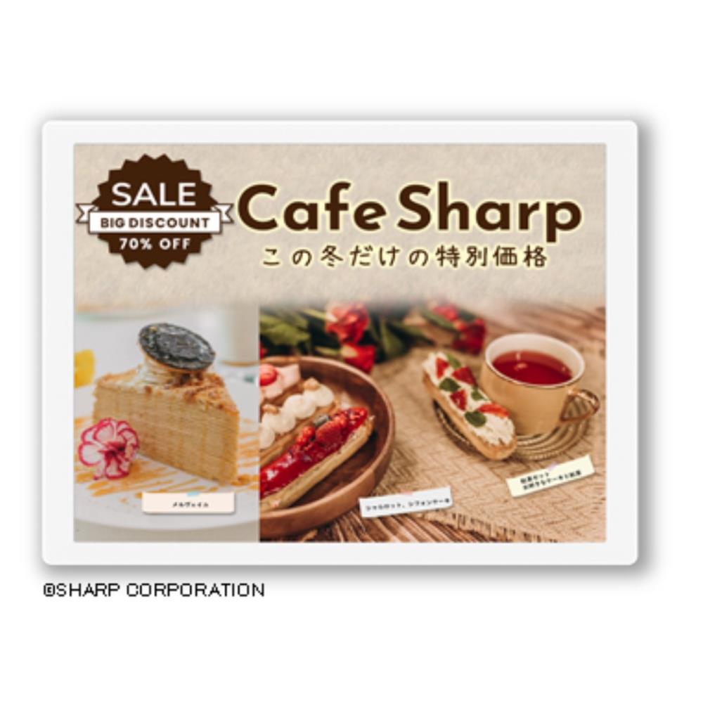 シャープ [EP-C131] ePoster 13.3型電子ペーパーディスプレイ