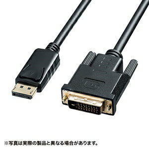 サンワサプライ [KC-DPDVA20] DisplayPort-DVI変換ケーブル 2m