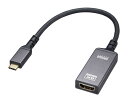 TTvC [AD-ALCHDR03] USB Type C-HDMIϊA_v^(8K/60Hz/HDRΉ)