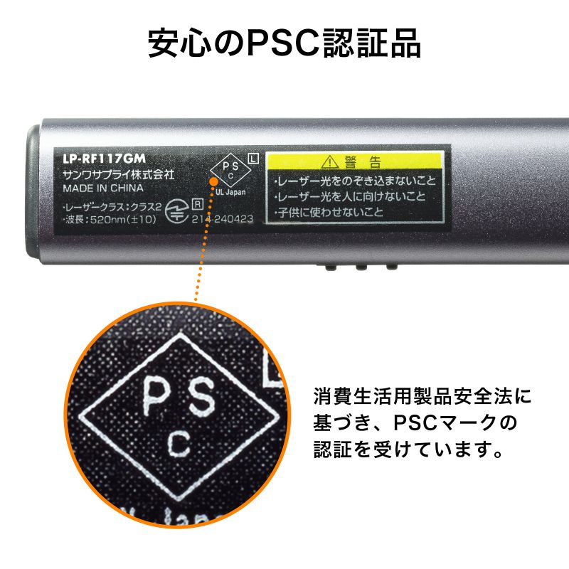 サンワサプライ [LP-RF117GM] レーザーポインター パワーポインター ワイヤレスプレゼンター 2.4GHz グリーンレーザー レシーバー本体収納可能 PSC認証 USB充電式 PowerPoint ブラック