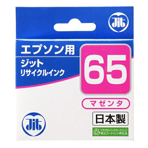 ※不良を除いて返品不可。※製品イメージは実際の製品と異なる場合があります。※メーカーにより、JANや型番等は予告なく変更されることがあります。（同等商品により返品・交換は不可となります。）※商品の詳細につきましてはメーカーホームページからご確認ください。※PSEマークについて商品説明に記載がなくても（PSE対象外を除いて）PSEマークがついた商品のみ扱っております。 ■製品タイプ：インクカートリッジ ■グリーン購入法：非適合 ■RoHS指令：非適合 ■電気用品安全法(PSE)：対象外 ■仕様：●エプソン カートリッジ ICM65対応純正品のカートリッジをリサイクルしたインクカートリッジ。使い捨てていたインクカートリッジを再使用。エプソン ICM65対応 再生インクカートリッジ。