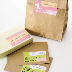 ����掠�ץ饤 [LB-EM08N] �ޥ����٥�(10��)��20������