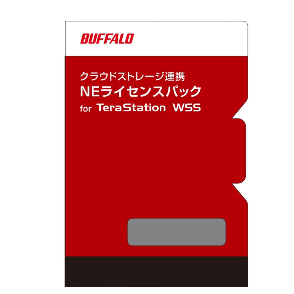 バッファロー [OP-CBWSNE01-3Y] クラウドストレージ連携 NEライセンスパック for TeraStation WSS 1TB 3年