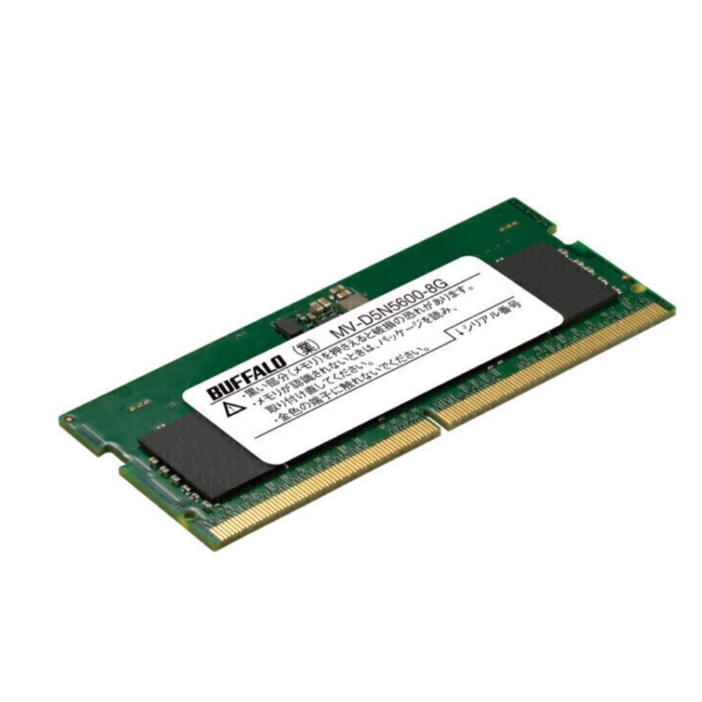 バッファロー [MV-D5N5600-8G] 法人向け PC5-5600対応 262ピン SO-DIMM 8GB