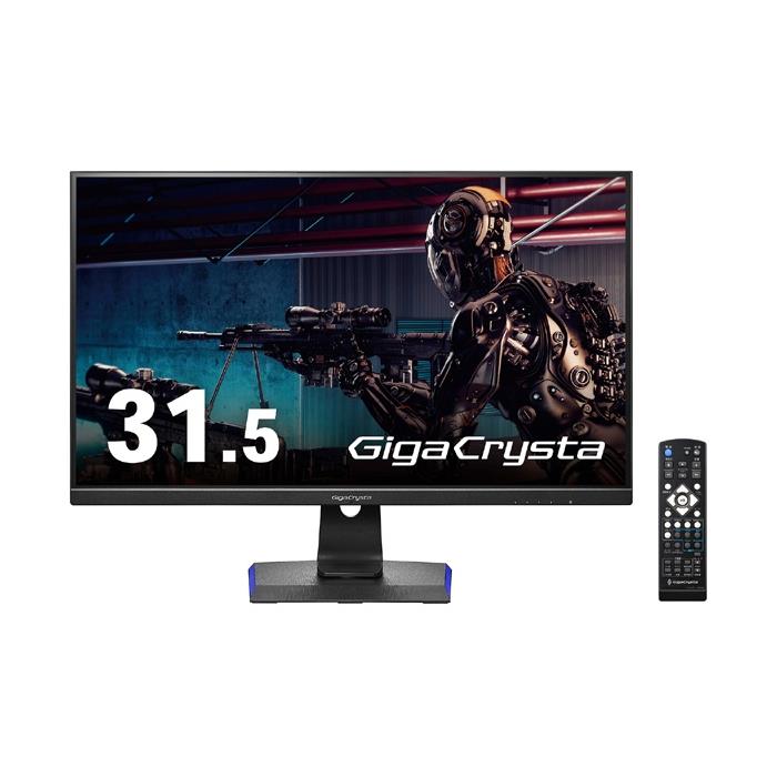 アイ・オー・データ機器 [LCD-GCQ321HXDB] 「5年保証」165Hz対応31.5型ゲーミングモニター「GigaCrysta」(広視野角モデル)