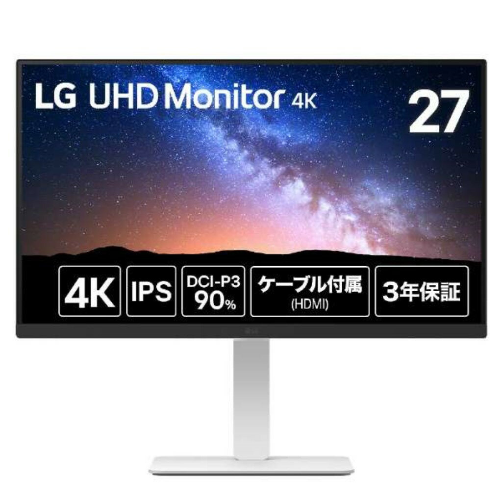 LG Electronics Japan [27US550-W] 27インチ 4Kワイド液晶ディスプレイ(3840x2160/IPS/アンチグレア/HDMIx2/DP/チルト/スイベル/高さ調整/ピボット/3年保証)