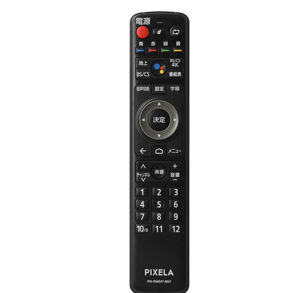 楽天市場】ピクセラ 4K スマート チューナー PIX-SMB400の通販 楽天市場】ピクセラ 4K スマート チューナー PIX-SMB400の通販