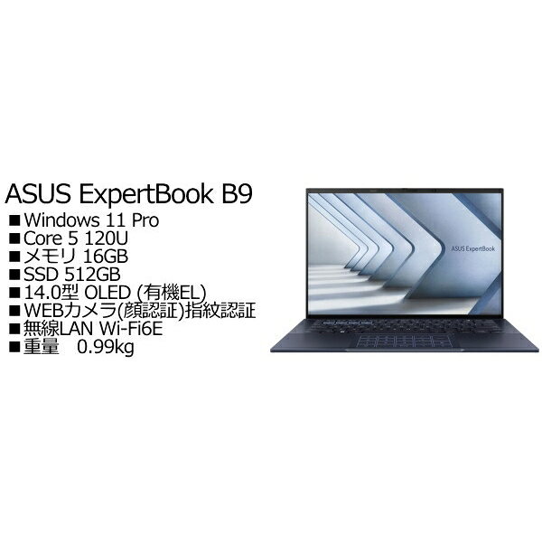 ASUS B9403CVAR-PP1958X ExpertBook B9 OLED