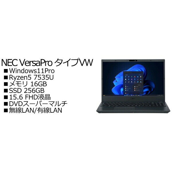 NEC PC-V1545WDGMB9SSGVZY VersaPro タイプVW