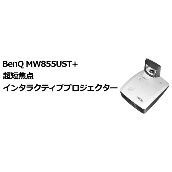 楽天市場】benq mh856ustの通販 楽天市場】benq mh856ustの通販