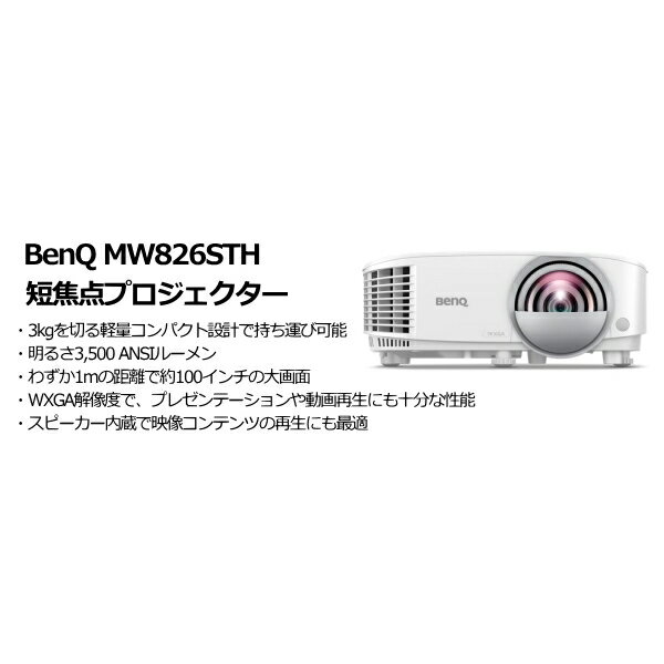 楽天市場】mw 826 stの通販 楽天市場】mw 826 stの通販