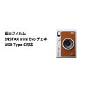 FUJIFILM INSTAX mini Evo チェキ USB Type-C対応 ブラウン