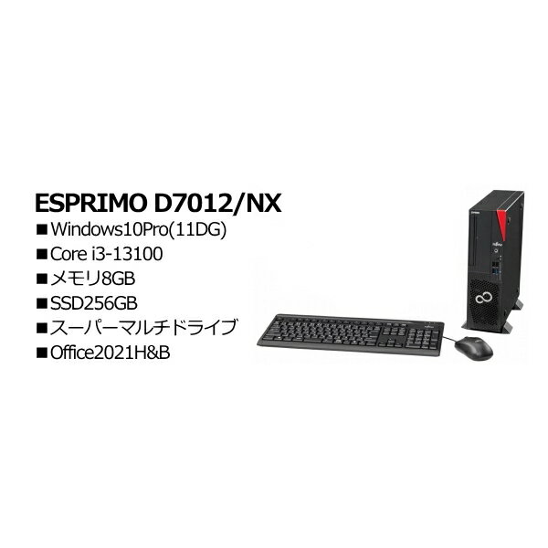 FUJITSU FMVD5802KP ESPRIMO D7012/NX