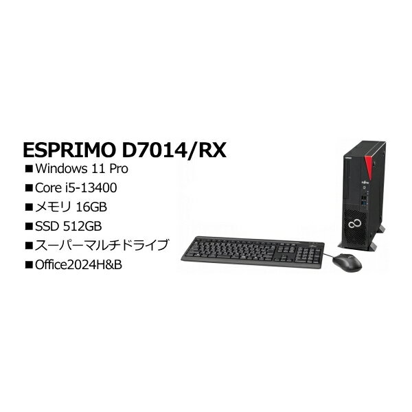 FUJITSU FMVD6000NP ESPRIMO D7014/RX