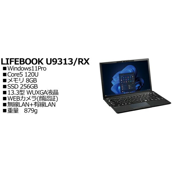 Lenovo - FUJITSU FMVU81091P LIFEBOOK U9313/RX