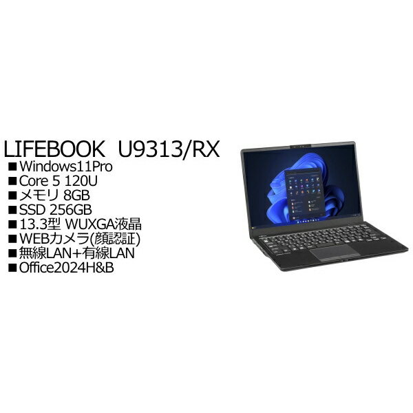 FUJITSU FMVU81099P LIFEBOOK U9313/RX SIMフリー