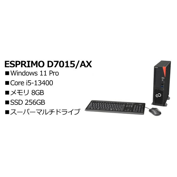 CD-R - FUJITSU FMVD62014P ESPRIMO D7015/AX