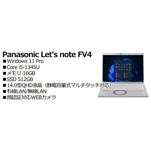 樂天商城 - Panasonic CF-FV4RDRAS Let's note FV4