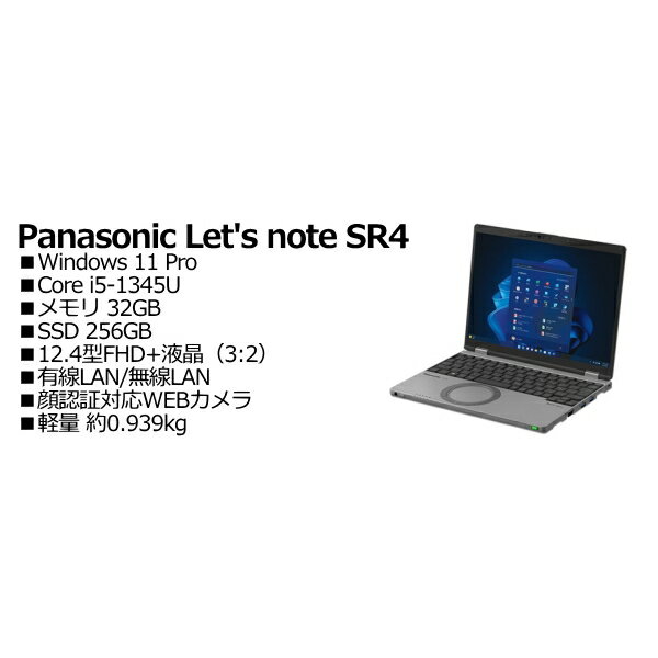 12 inches - Panasonic CF-SR4RDDAS Let's note SR4