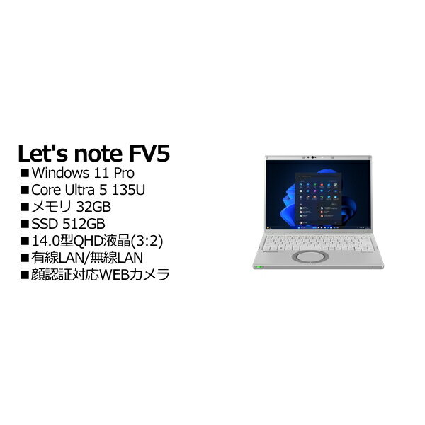 Panasonic CF-FV5TDHAS Let's note FV5