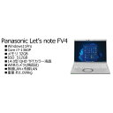 Panasonic CF-FV4B18CS Let's note FV4