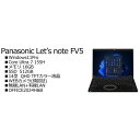 Panasonic CF-FV5HDNCR Let's note FV5 ブラック