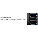 Apple MVX23J/A iPad Pro 13 M4 Wi-Fi 256GB スペースブラック 2/12追(2)