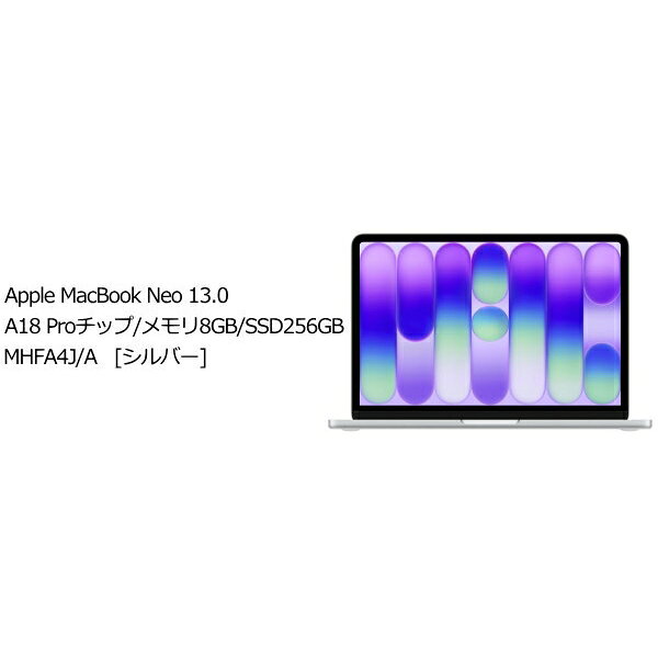 Apple MHFA4J/A MacBook Neo 13.0 シルバー