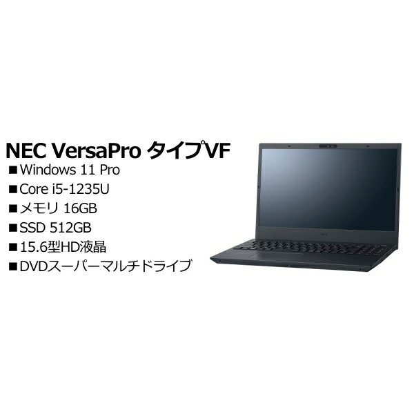 NEC PC-VKT44FBGR89L VersaPro タイプVF