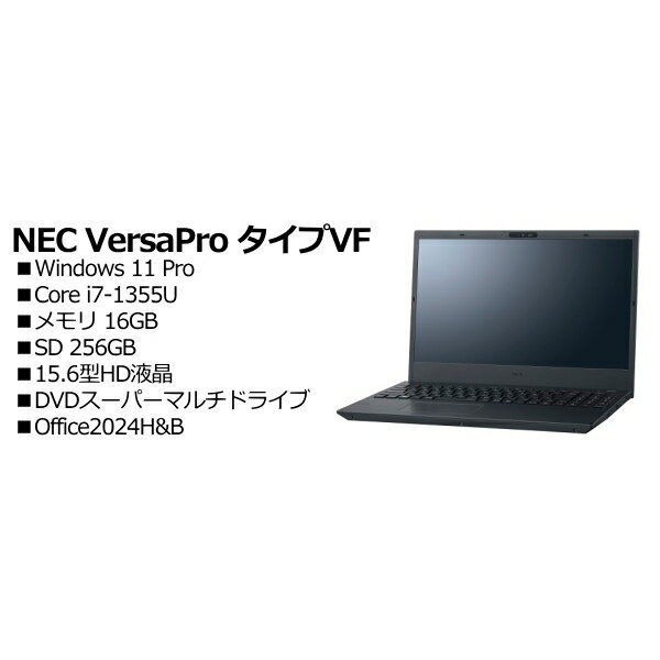 NEC PC-VJV50FB9D2GM VersaPro タイプVF