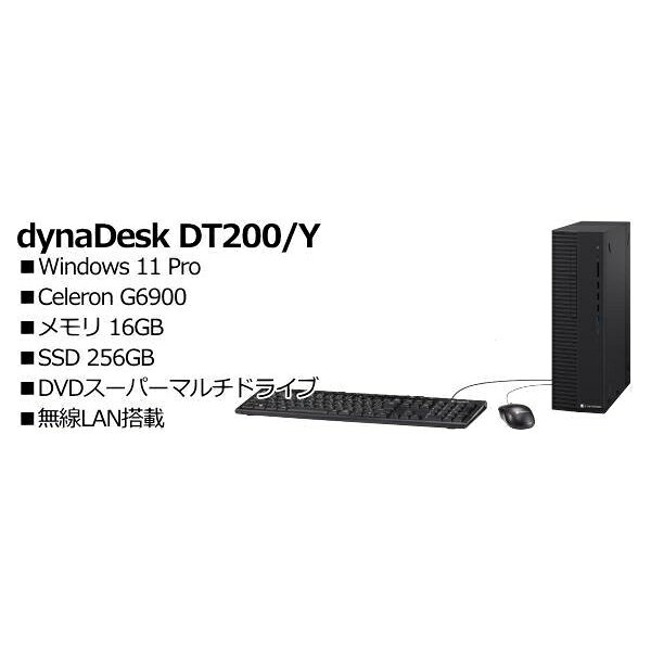 Dynabook A613KYVAL51A dynaDesk DT200/Y