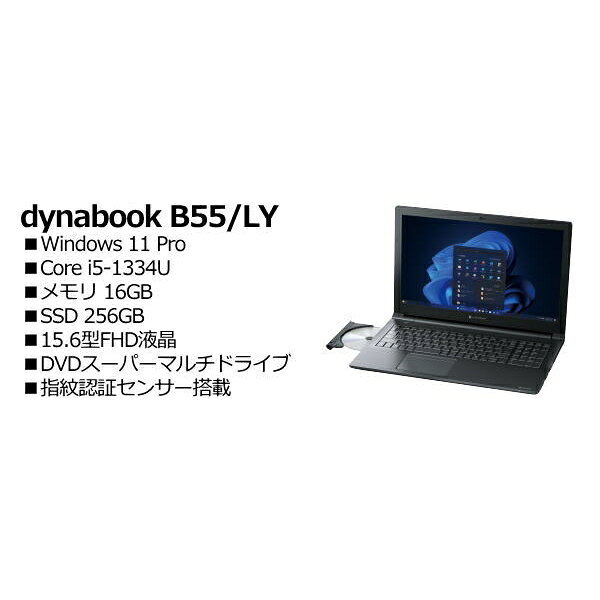 Dynabook A6BWLYLC5EDA dynabook B55/LY