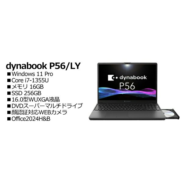 Dynabook A6PALYK456DA dynabook P56/LY